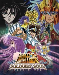 Descubre el apasionante mundo de Saint Seiya Soldiers Soul PC Descargar.