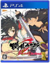 Descubre el apasionante mundo de Senran Kagura Burst Re:Newal PS4.