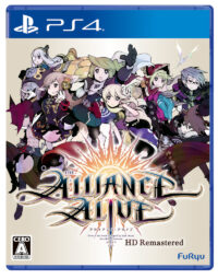 Descubre el apasionante mundo de The Alliance Alive HD Remastered PS4.