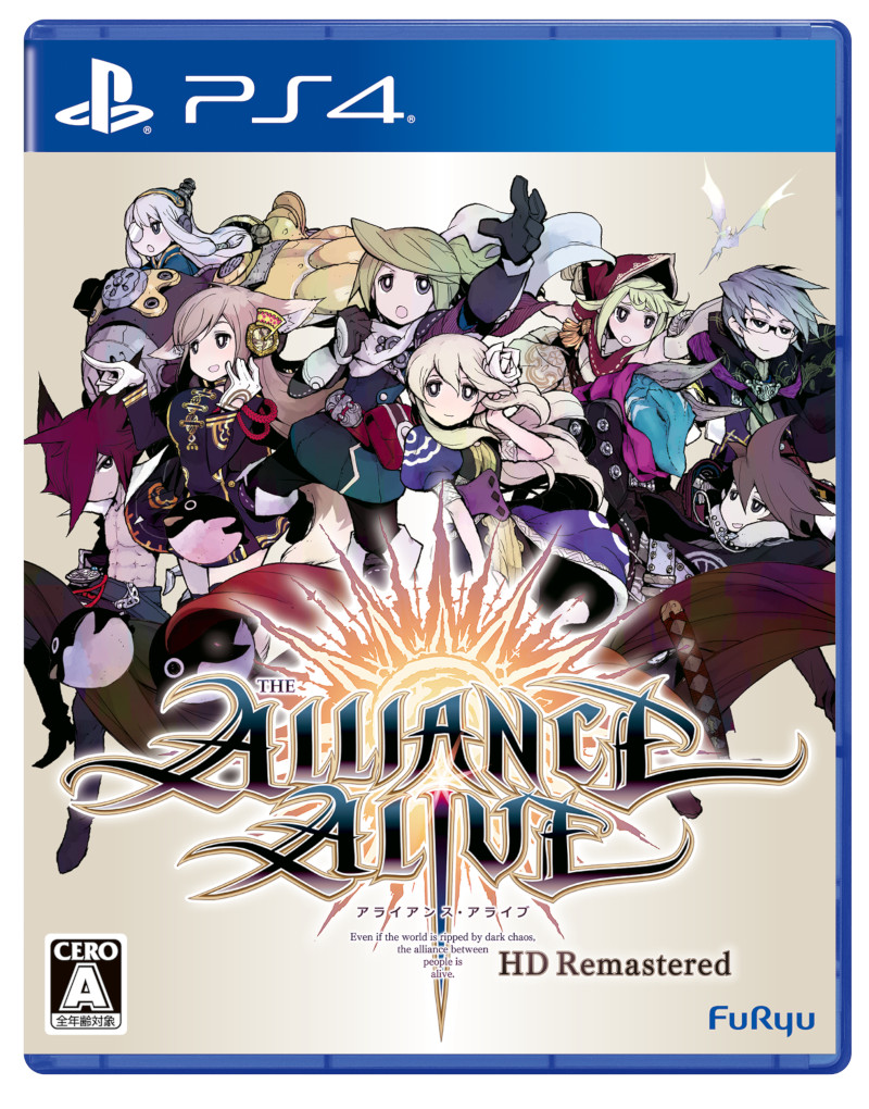 Descubre el apasionante mundo de The Alliance Alive HD Remastered PS4.