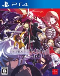 Descubre el apasionante mundo de Under Night in Birth Exe Late Limited PS4.