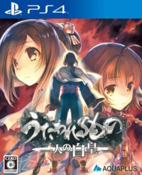 Descubre el apasionante mundo de Utawarerumono Mask of Truth PS4.