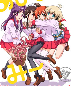 Listado de Anime Letra A » Tu Tienda Anime Ai Mai Mi