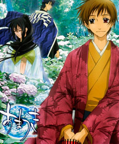 Listado de Anime Letra A » Tu Tienda Anime Amatsuki