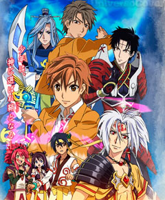 Listado de Anime Letra A » Tu Tienda Anime Arata Kangatari