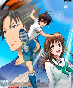 Listado de Anime Letra A » Tu Tienda Anime Area no Kishi