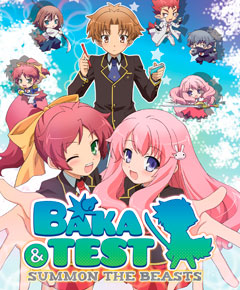 baka to test baka to test