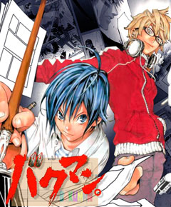 Bakuman Bakuman