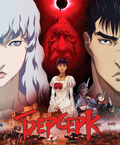 berserk Top Anime » Tu Tienda Anime