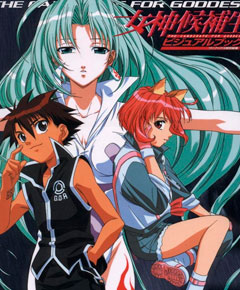 Candidate for Goddess Candidate for Goddess