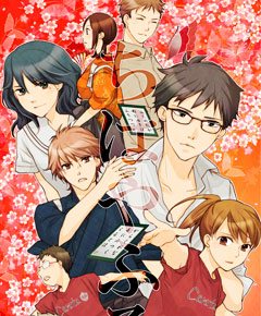 Chihayafuru Chihayafuru