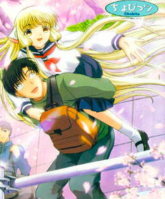 Chobits Chobits