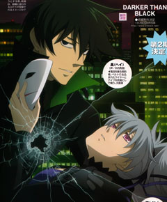 darker than black darker than black