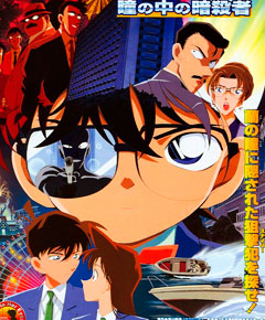 detective conan detective conan