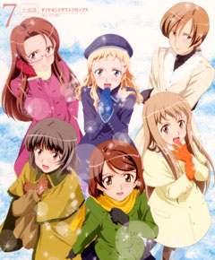 diamond daydreams diamond daydreams