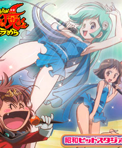 dororon enma kun meeramera dororon enma kun meeramera