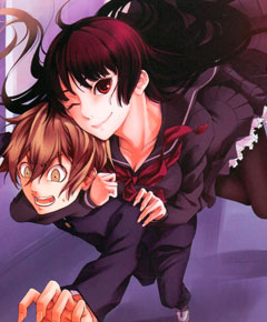 Dusk Maiden of Amnesia Dusk Maiden of Amnesia