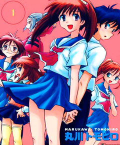 El mundo de narue El mundo de narue