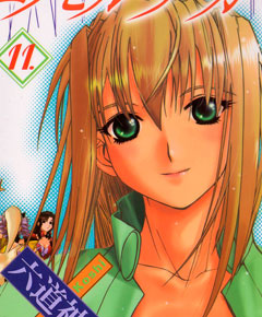 Excel saga Excel saga