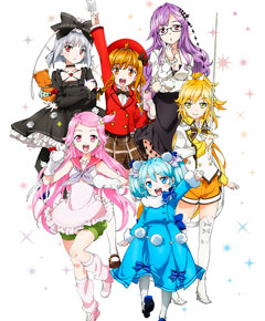 Fantasista doll Fantasista doll