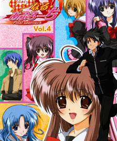 Final approach Final approach