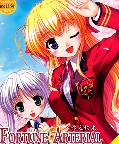 Fortune Arterial Fortune Arterial