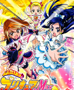 Futari Wa Pretty Cure Futari Wa Pretty Cure