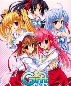 Gift eternal rainbow Gift eternal rainbow