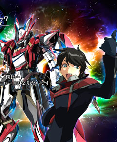 Ginga kikoutai majestic prince Ginga kikoutai majestic prince