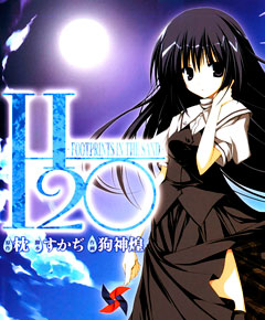 H2o footprints in the sand H2o footprints in the sand