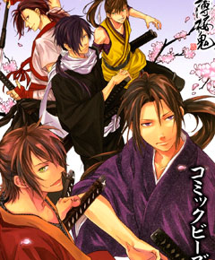 Hakuouki Hakuouki