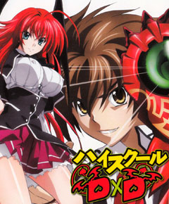 High school DxD High school DxD