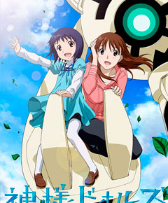 Kamisama Dolls Kamisama Dolls