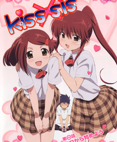 Kissxsis Kissxsis