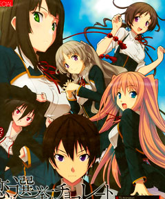 Koi to senkyo to chocolate Koi to senkyo to chocolate