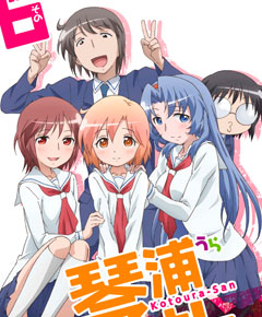 Kotoura san Kotoura san