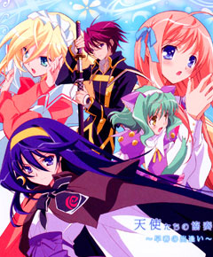 Kyoushirou to towa no sora Kyoushirou to towa no sora