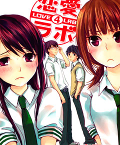 Love lab Love lab