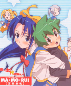 Mamoru kun Mamoru kun