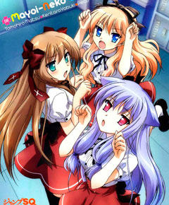 Mayoi Neko Overrun! Mayoi Neko Overrun!