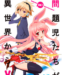 Mondaiji Tachi Ga Isekai Kara Kuru Sou Desu Yo Mondaiji Tachi Ga Isekai Kara Kuru Sou Desu Yo