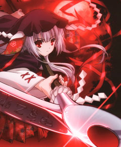 Ōkami Kakushi Ōkami Kakushi