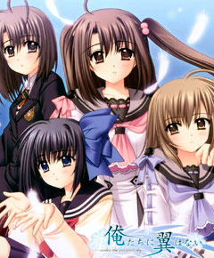 Ore tachi ni tsubasa Wa Nai Ore tachi ni tsubasa Wa Nai