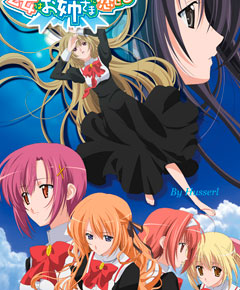 Otome wa boku ni koishiteru Otome wa boku ni koishiteru