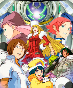 Overman king gainer Overman king gainer