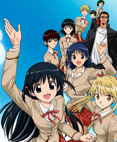 School Rumble School Rumble
