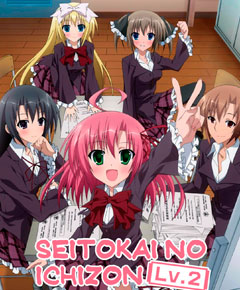 Seitokai no Ichizon Seitokai no Ichizon