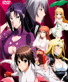 Sekirei Pure Engagement Sekirei Pure Engagement