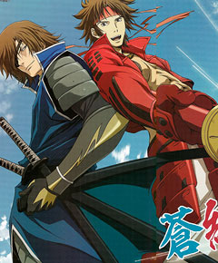 Sengoku Basara Sengoku Basara