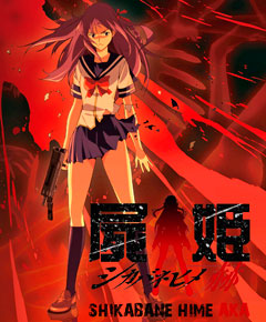 Shikabane Hime Aka Shikabane Hime Aka